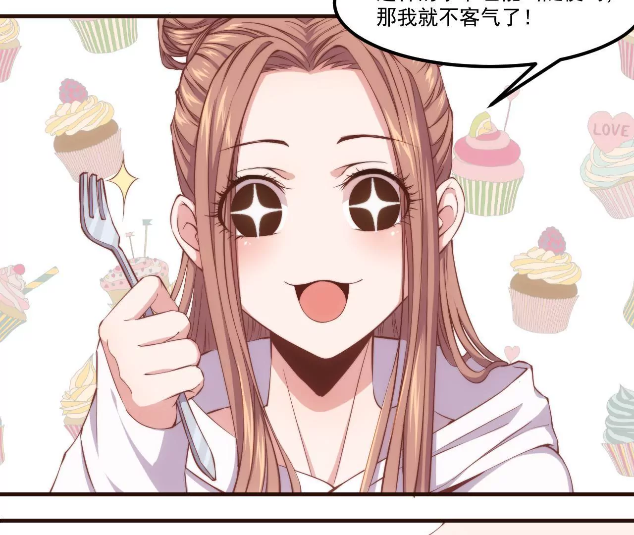 第24话 幻想与现实(1/2)-第26话