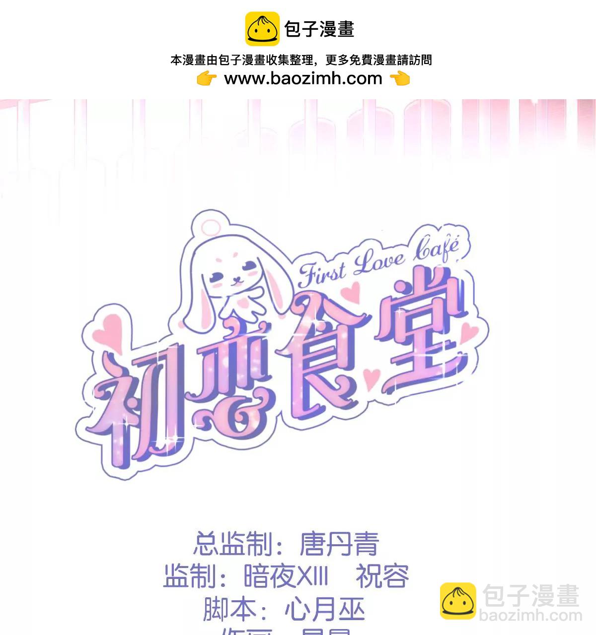 第24话 幻想与现实(1/2)-第26话