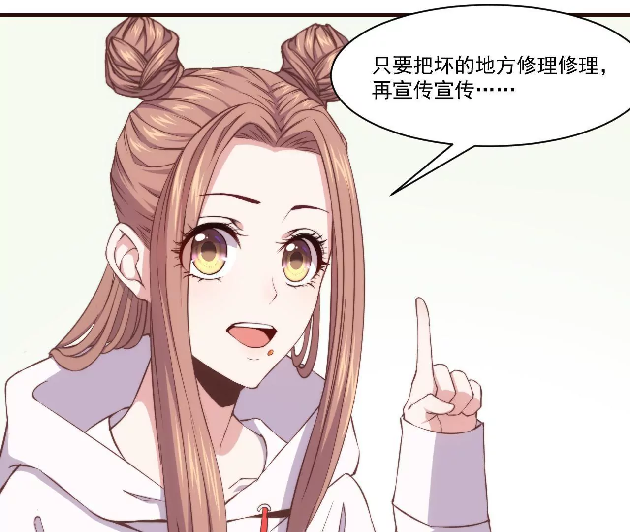 第24话 幻想与现实(1/2)-第26话