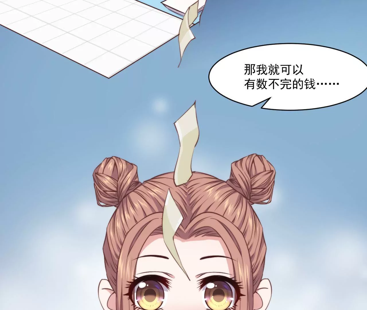 第24话 幻想与现实(1/2)-第26话