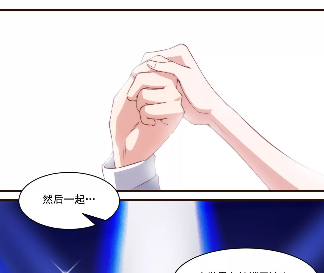 第24话 幻想与现实(1/2)-第26话