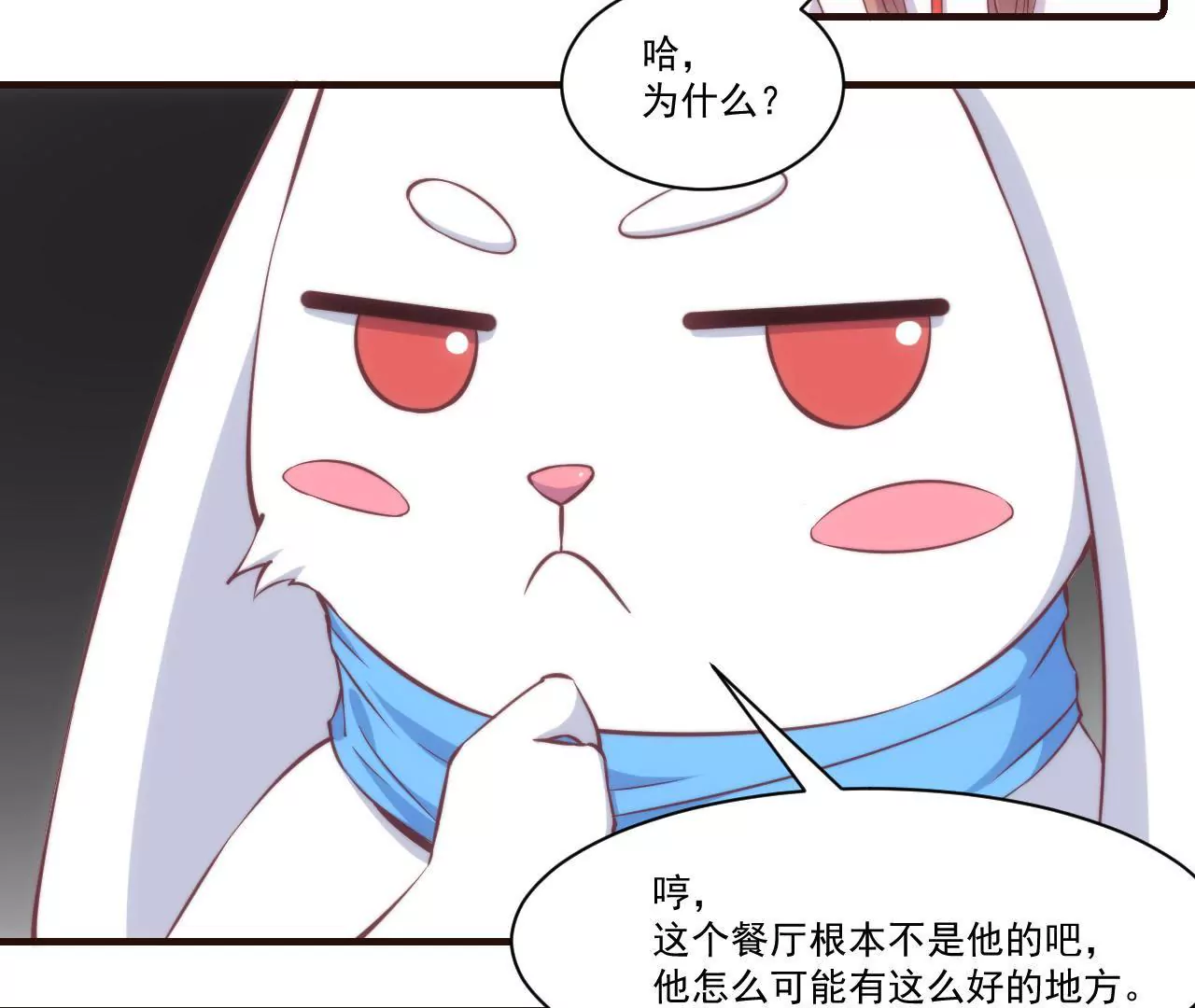 第24话 幻想与现实(1/2)-第26话