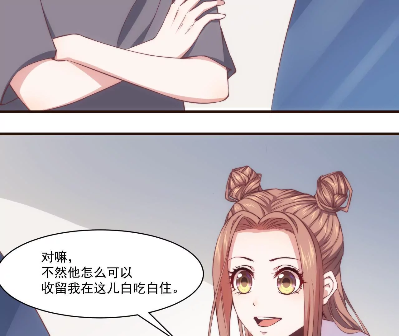 第24话 幻想与现实(1/2)-第26话