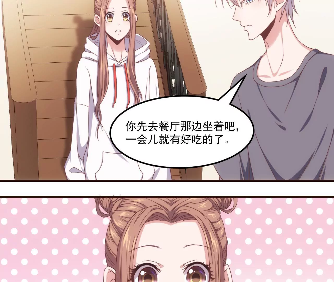 第24话 幻想与现实(1/2)-第26话