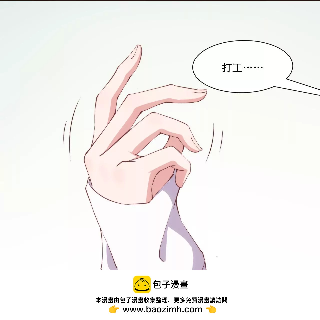 第24话 幻想与现实(1/2)-第26话