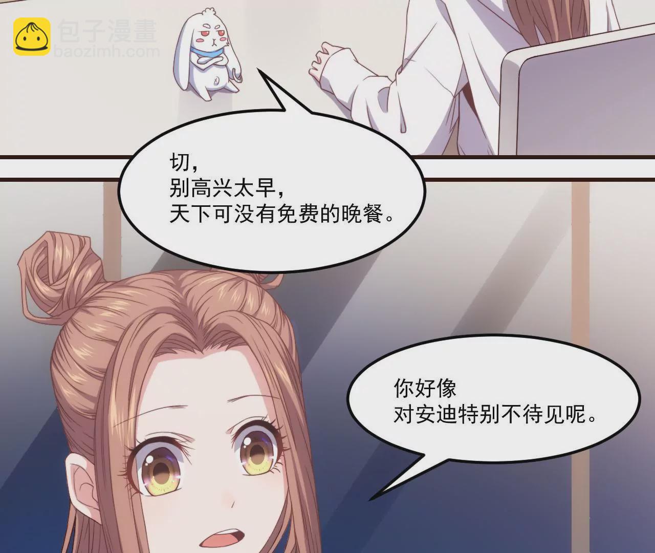 第24话 幻想与现实(1/2)-第26话