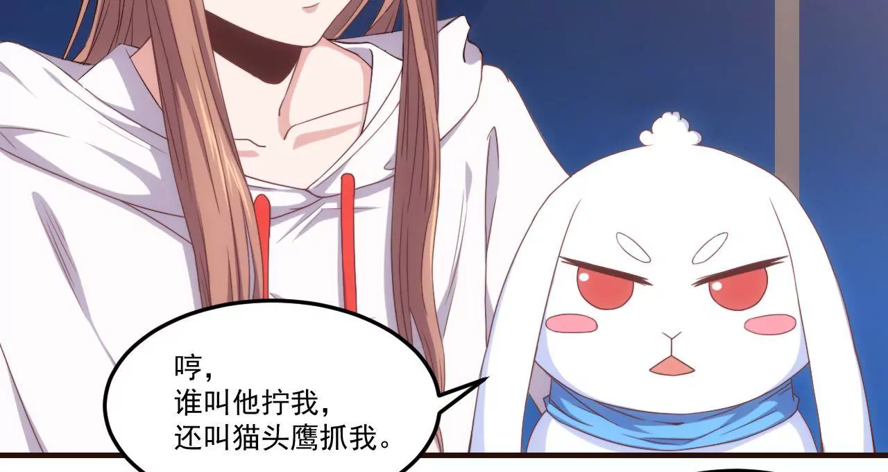 第24话 幻想与现实(1/2)-第26话