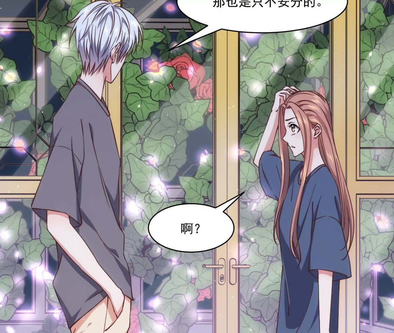 第26话 吃人的妖怪(1/2)-第28话