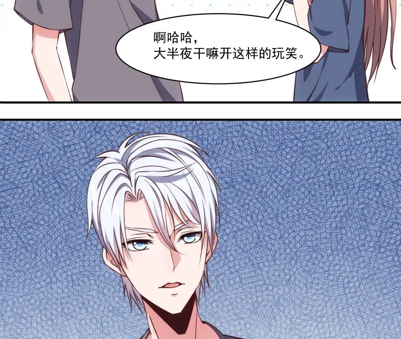 第26话 吃人的妖怪(1/2)-第28话