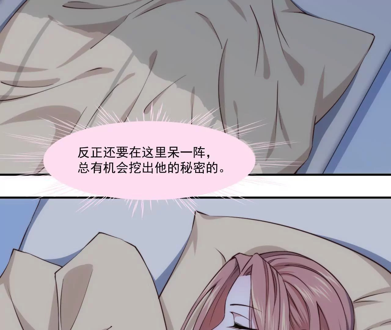 第26话 吃人的妖怪(1/2)-第28话