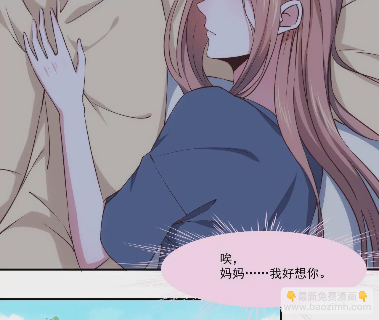 第26话 吃人的妖怪(1/2)-第28话