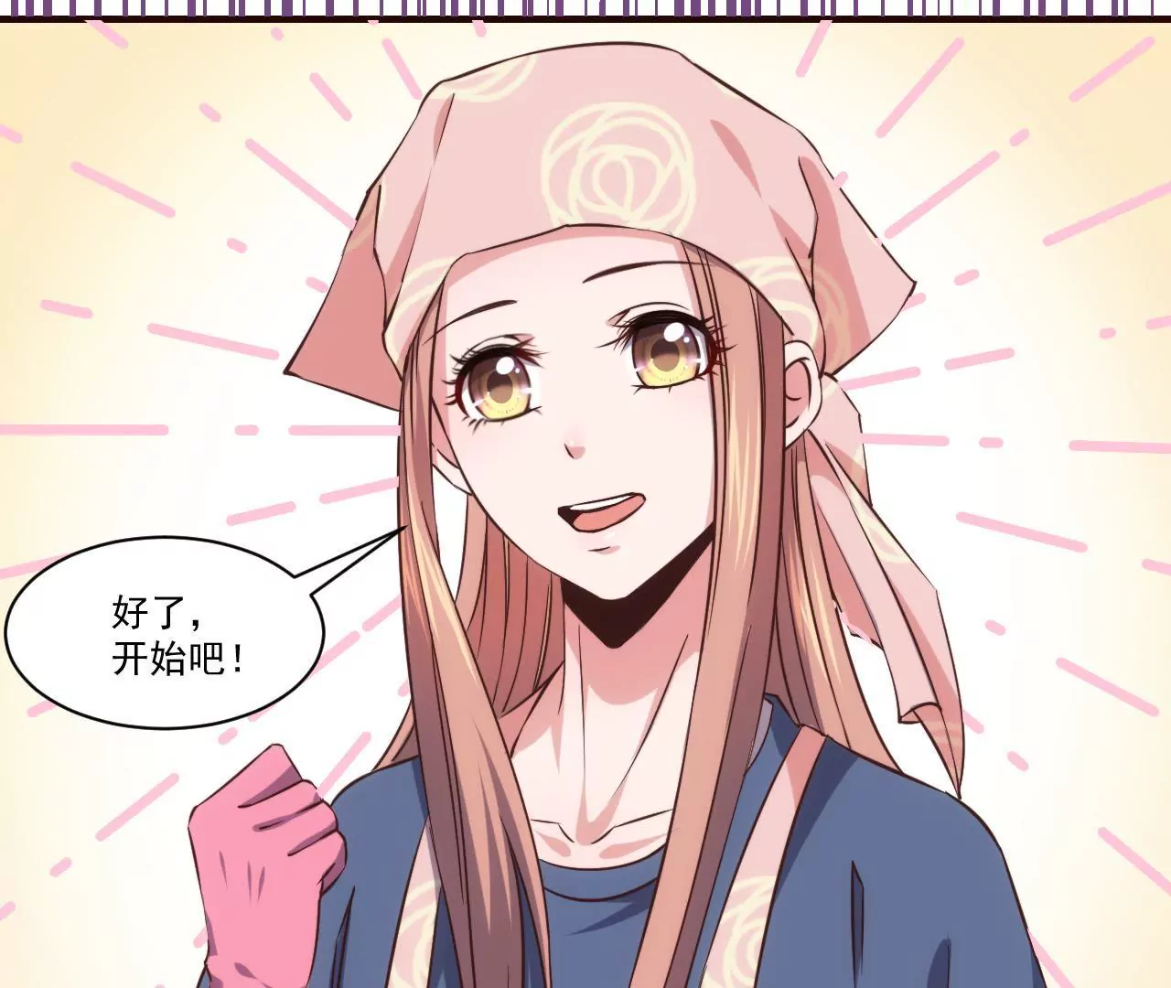 第26话 吃人的妖怪(1/2)-第28话