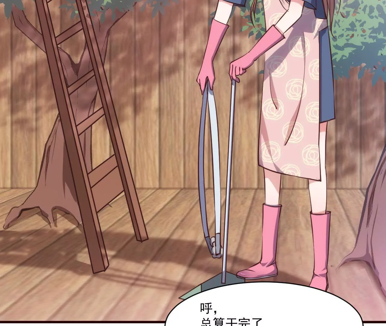 第26话 吃人的妖怪(1/2)-第28话