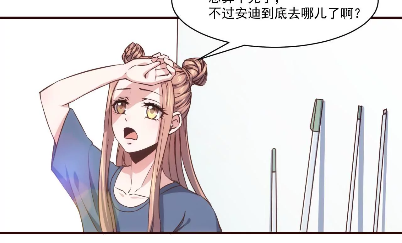 第26话 吃人的妖怪(1/2)-第28话