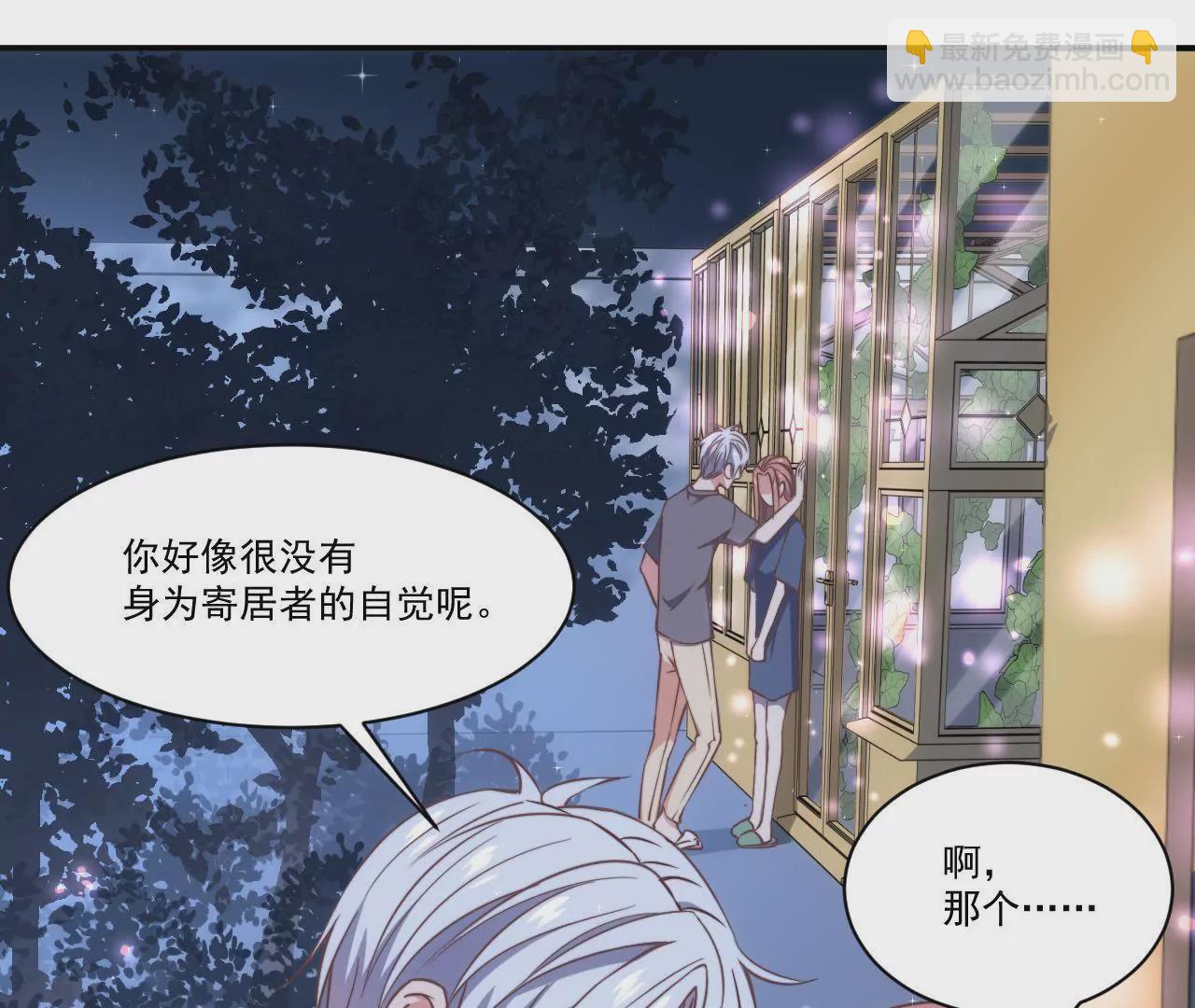 第26话 吃人的妖怪(1/2)-第28话