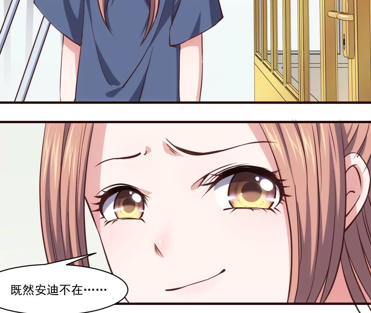 第26话 吃人的妖怪(1/2)-第28话