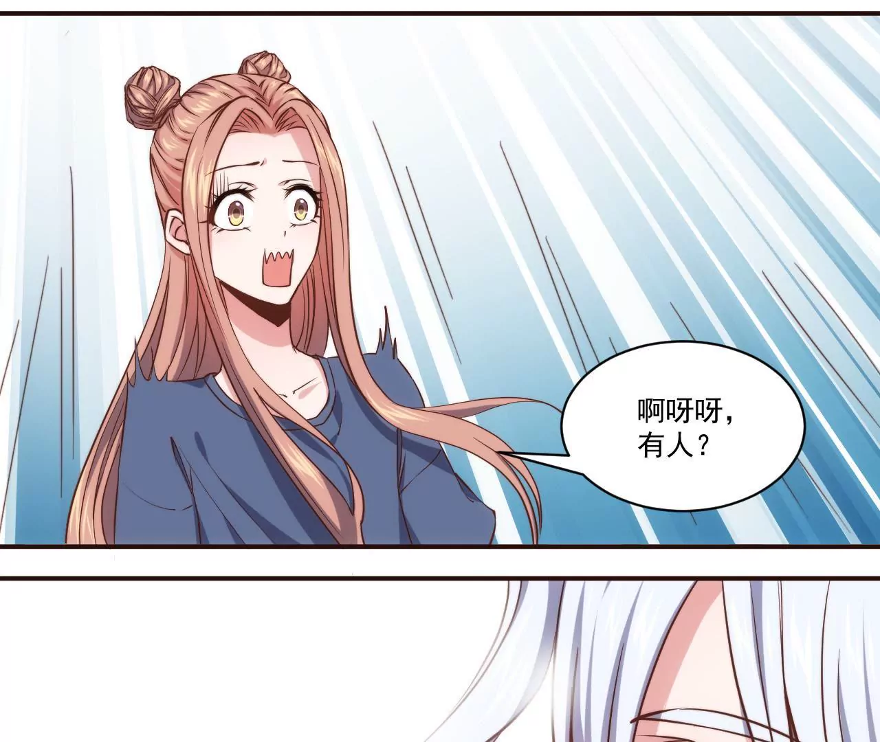 第26话 吃人的妖怪(1/2)-第28话