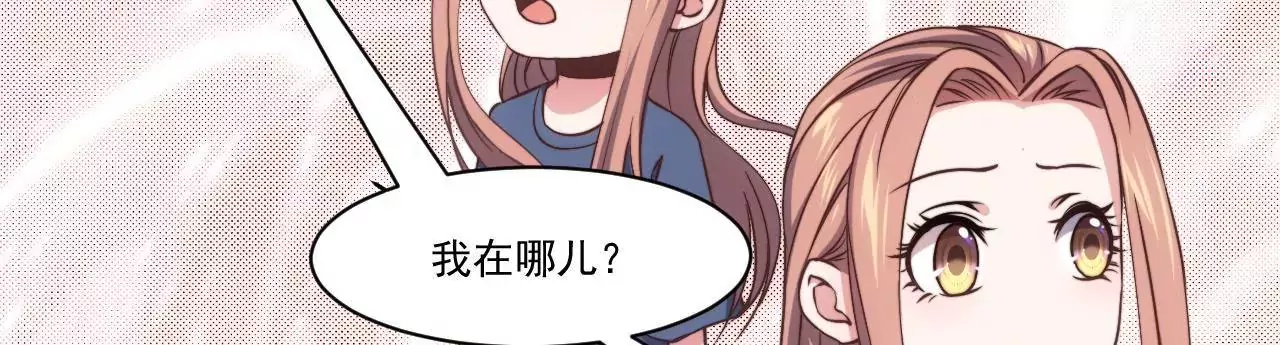 第26话 吃人的妖怪(1/2)-第28话