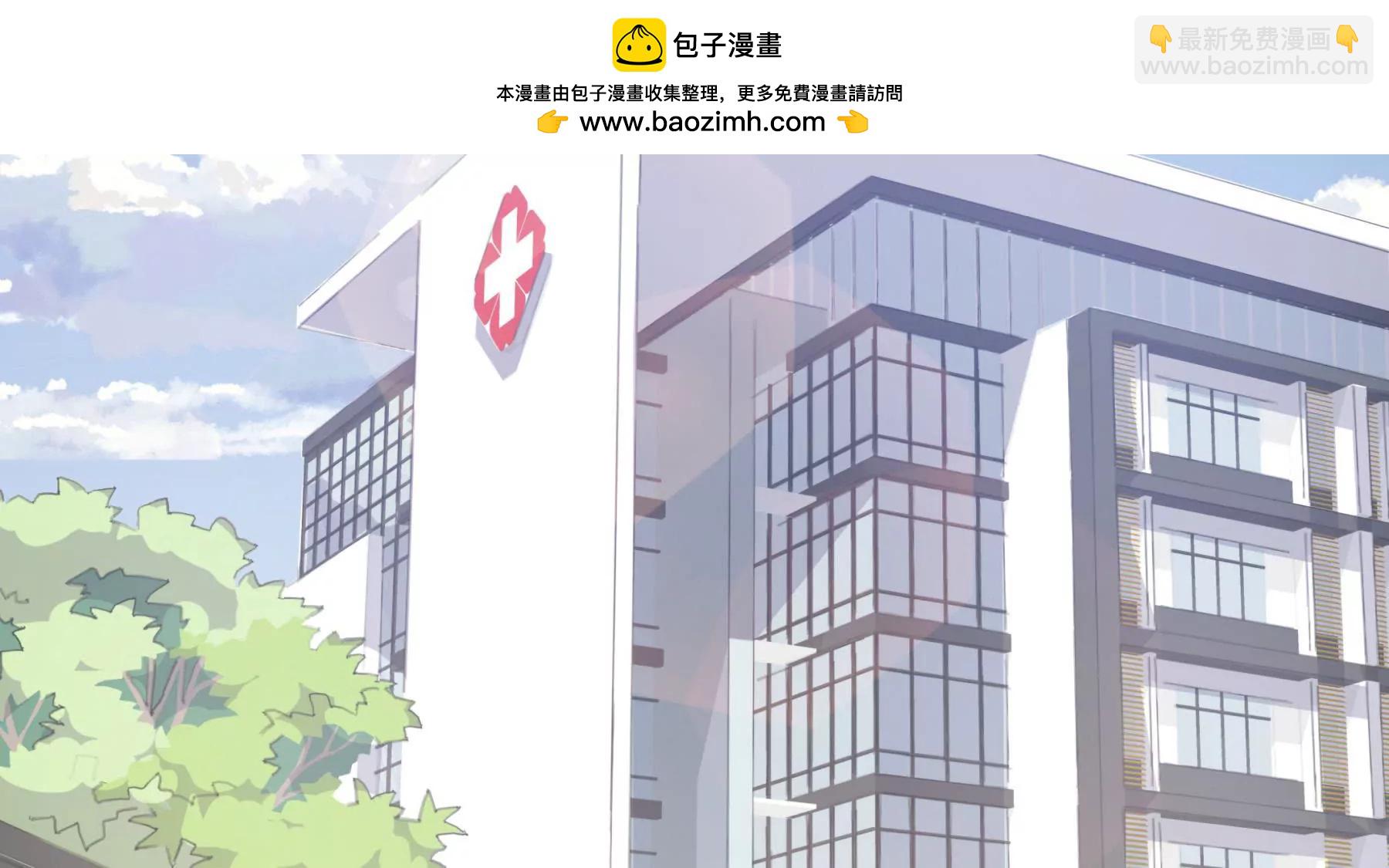 第2话 金发编织的美丽陷阱(1/3)-第4话