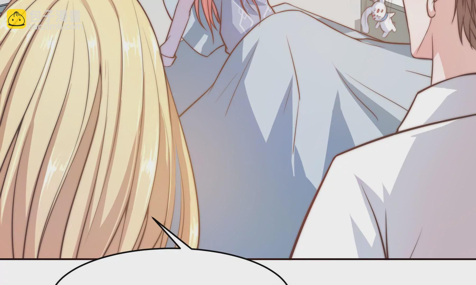 第2话 金发编织的美丽陷阱(1/3)-第4话