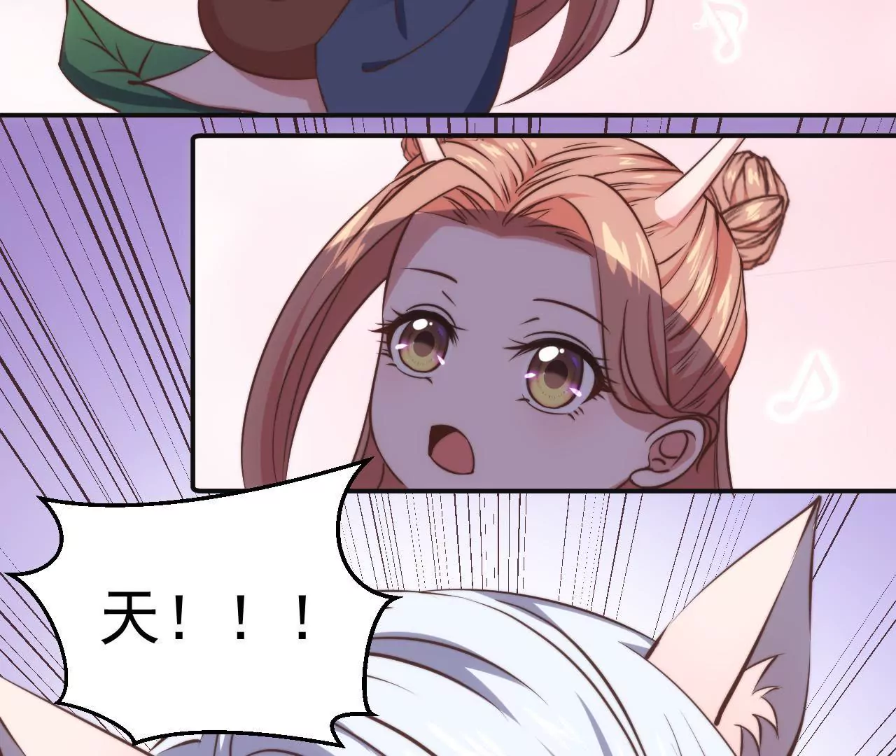 初戀食堂 - 第30話 超級驚喜(1/2) - 3