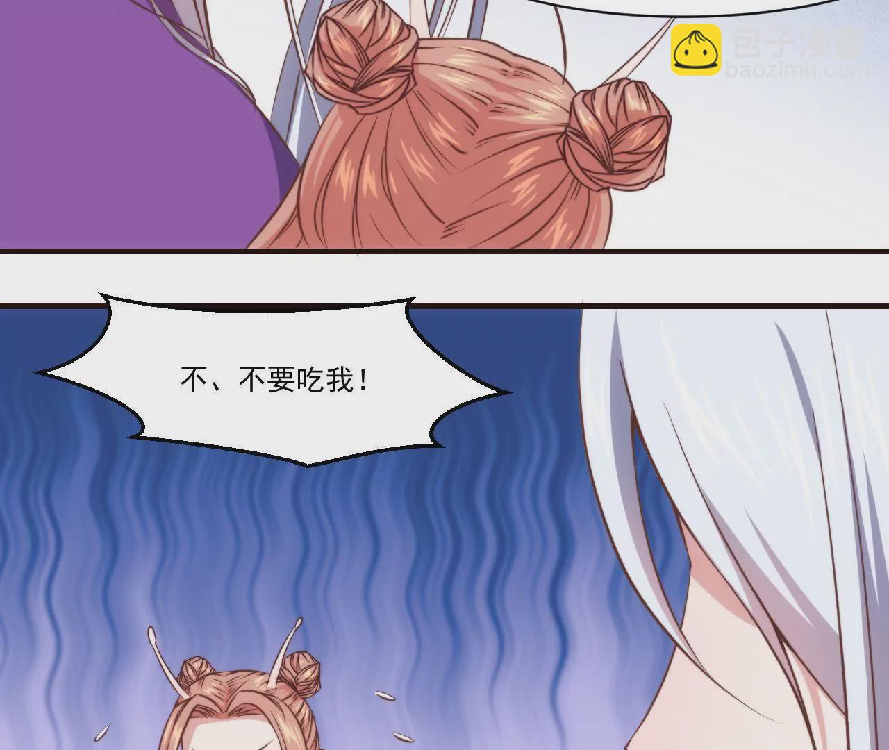 初戀食堂 - 第30話 超級驚喜(1/2) - 6