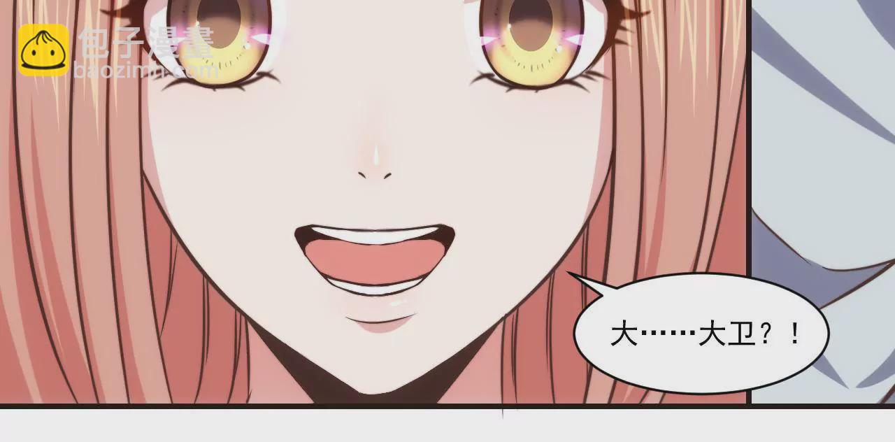 初戀食堂 - 第30話 超級驚喜(1/2) - 1