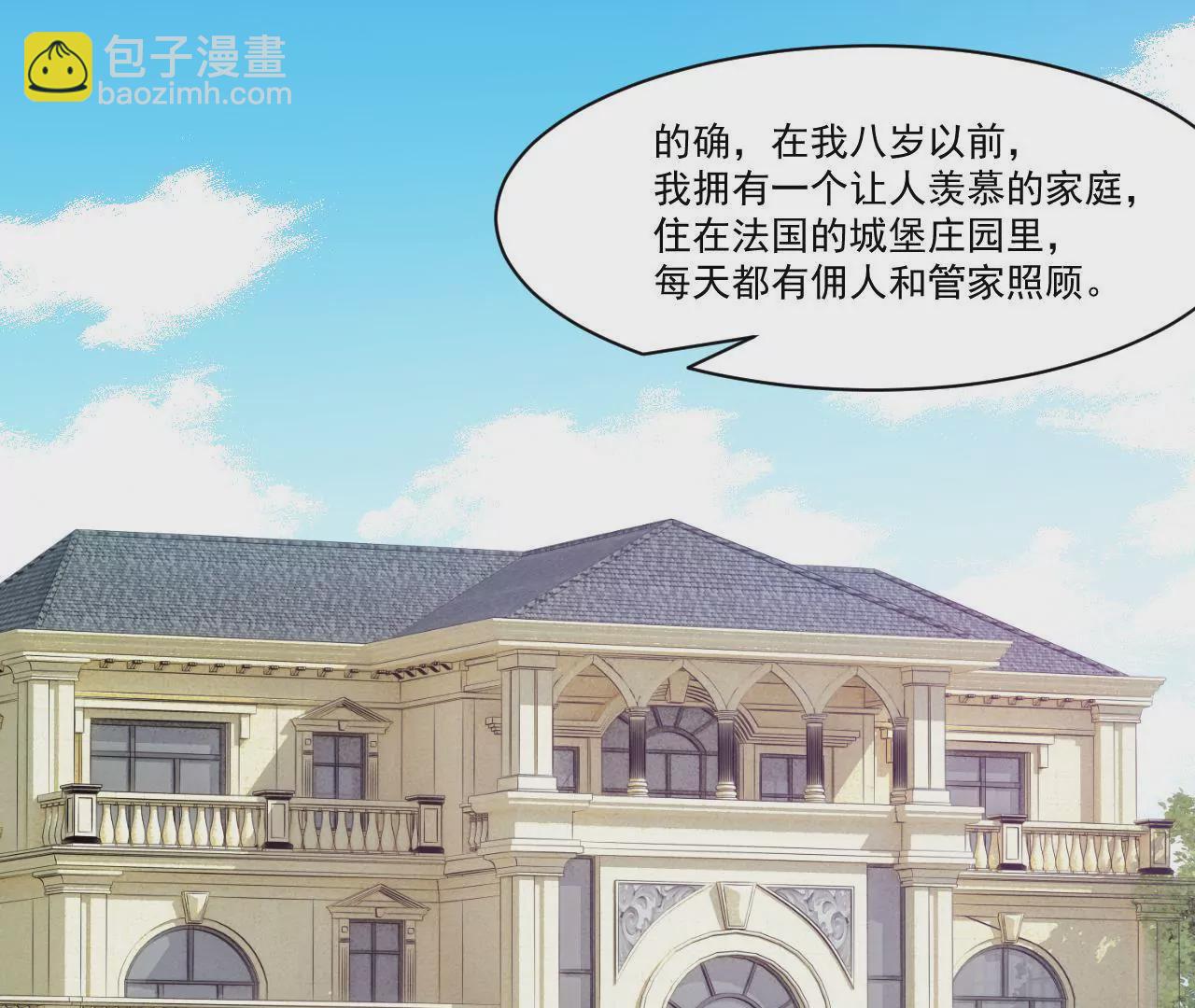 第32话 喜欢上我了吧(1/2)-第34话