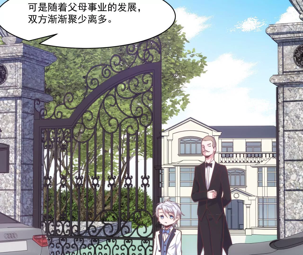 第32话 喜欢上我了吧(1/2)-第34话