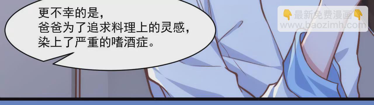 第32话 喜欢上我了吧(1/2)-第34话