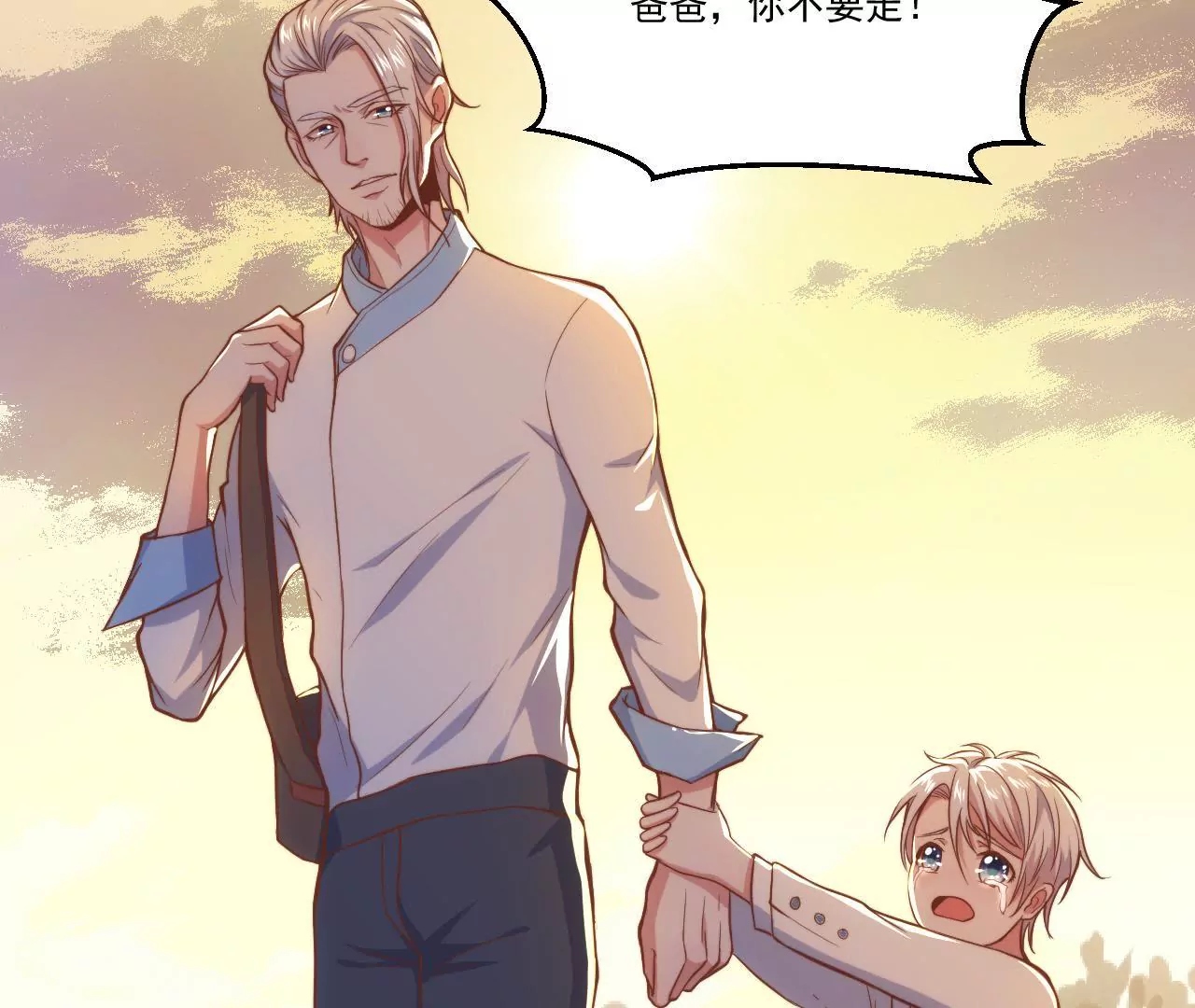 第32话 喜欢上我了吧(1/2)-第34话