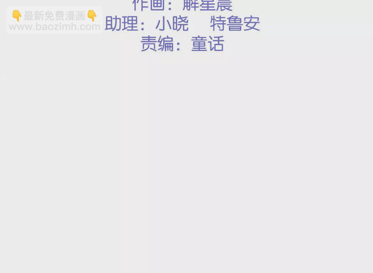 第32话 喜欢上我了吧(1/2)-第34话