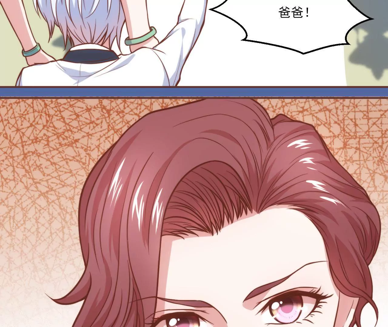 第32话 喜欢上我了吧(1/2)-第34话