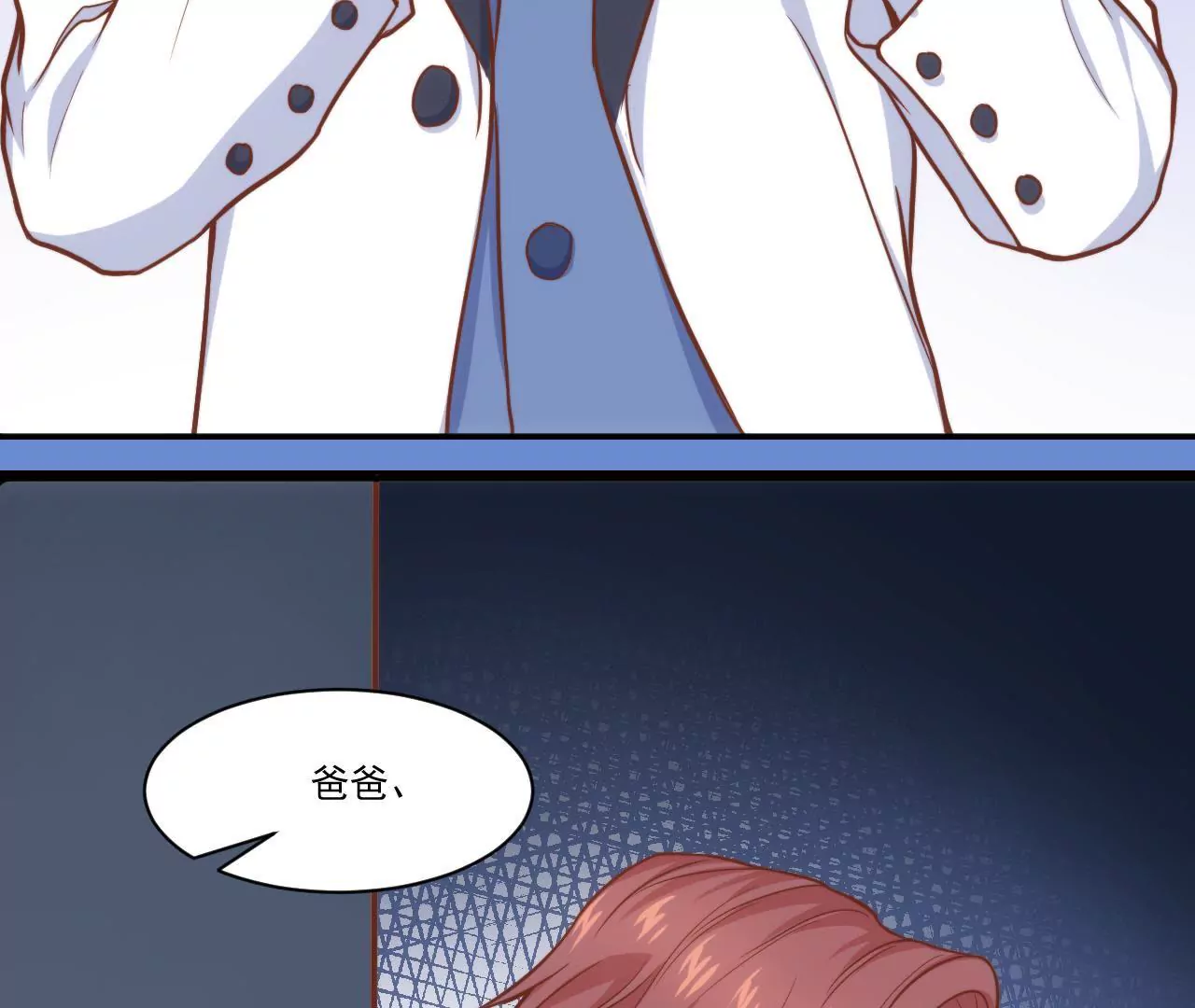 第32话 喜欢上我了吧(1/2)-第34话