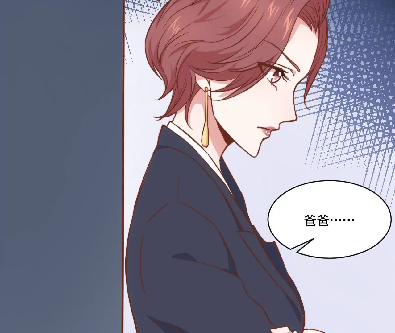 第32话 喜欢上我了吧(1/2)-第34话