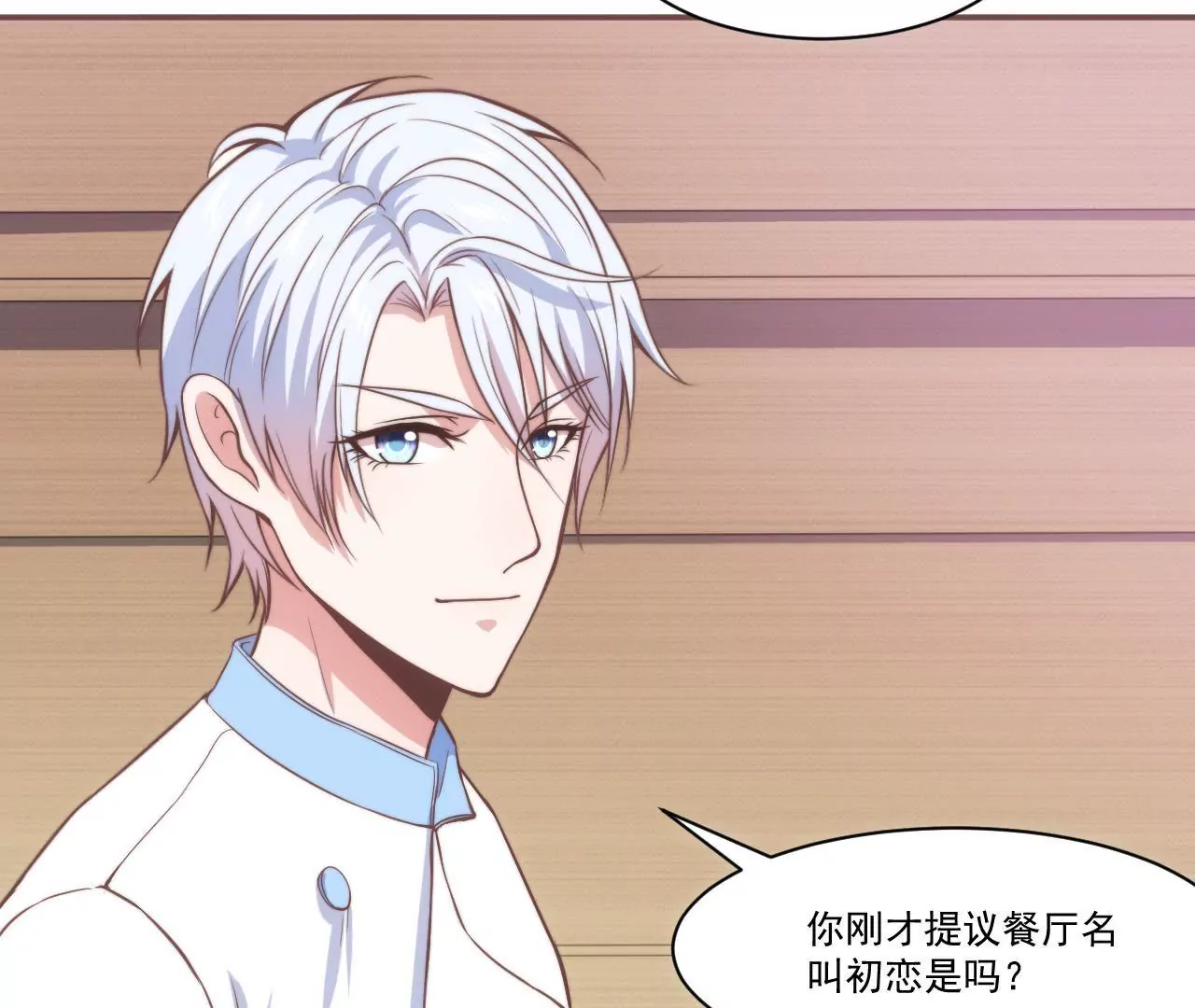 第34话 甜美而忧伤(1/2)-第36话