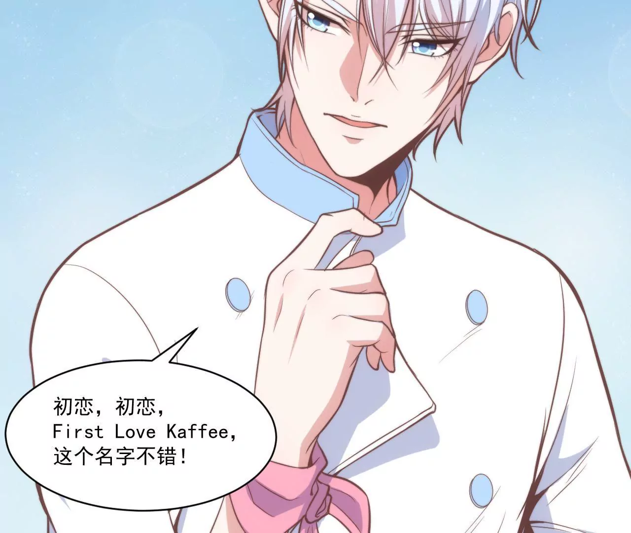 第34话 甜美而忧伤(1/2)-第36话