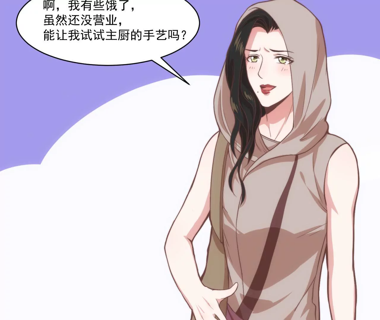 第34话 甜美而忧伤(1/2)-第36话