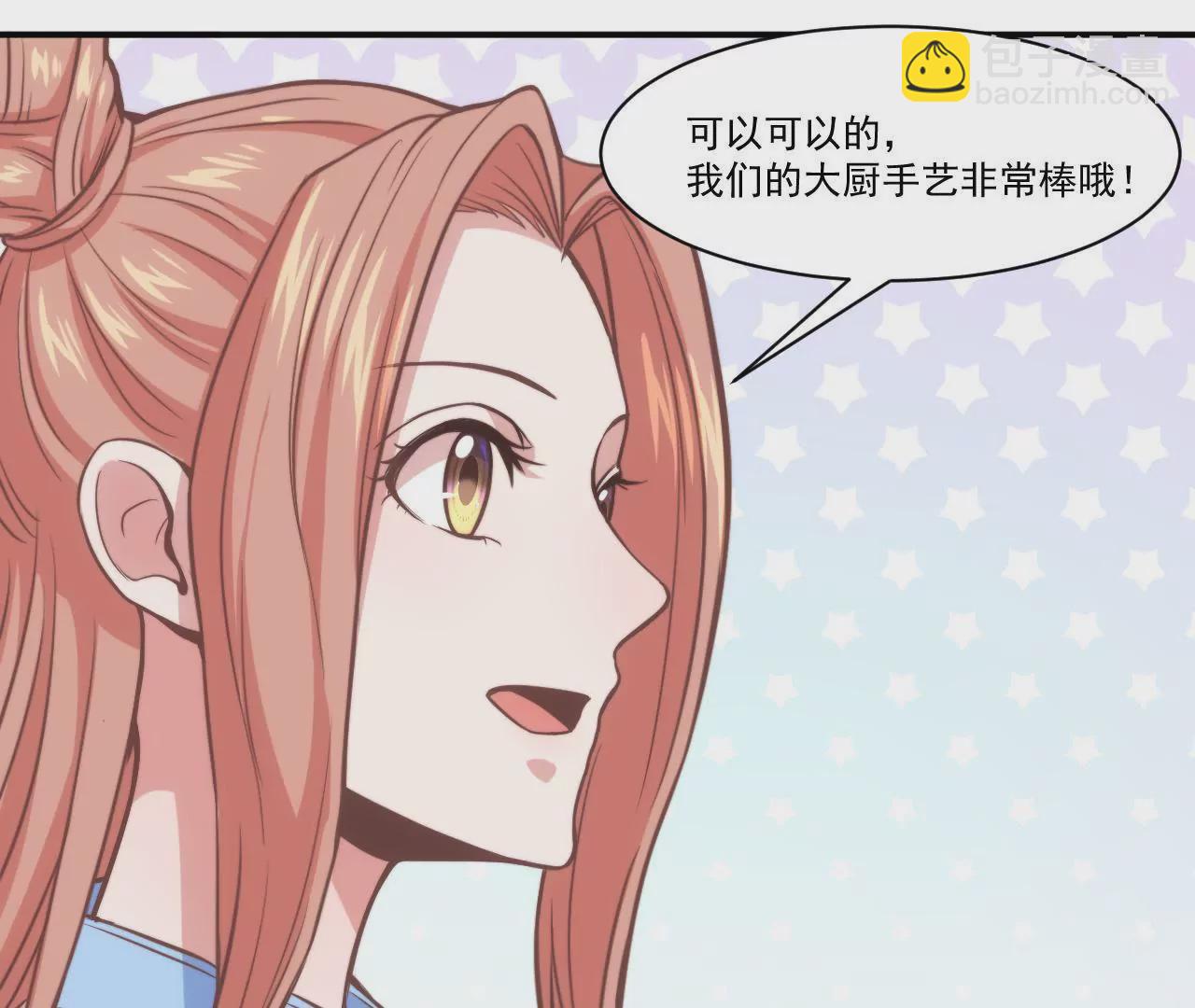 第34话 甜美而忧伤(1/2)-第36话