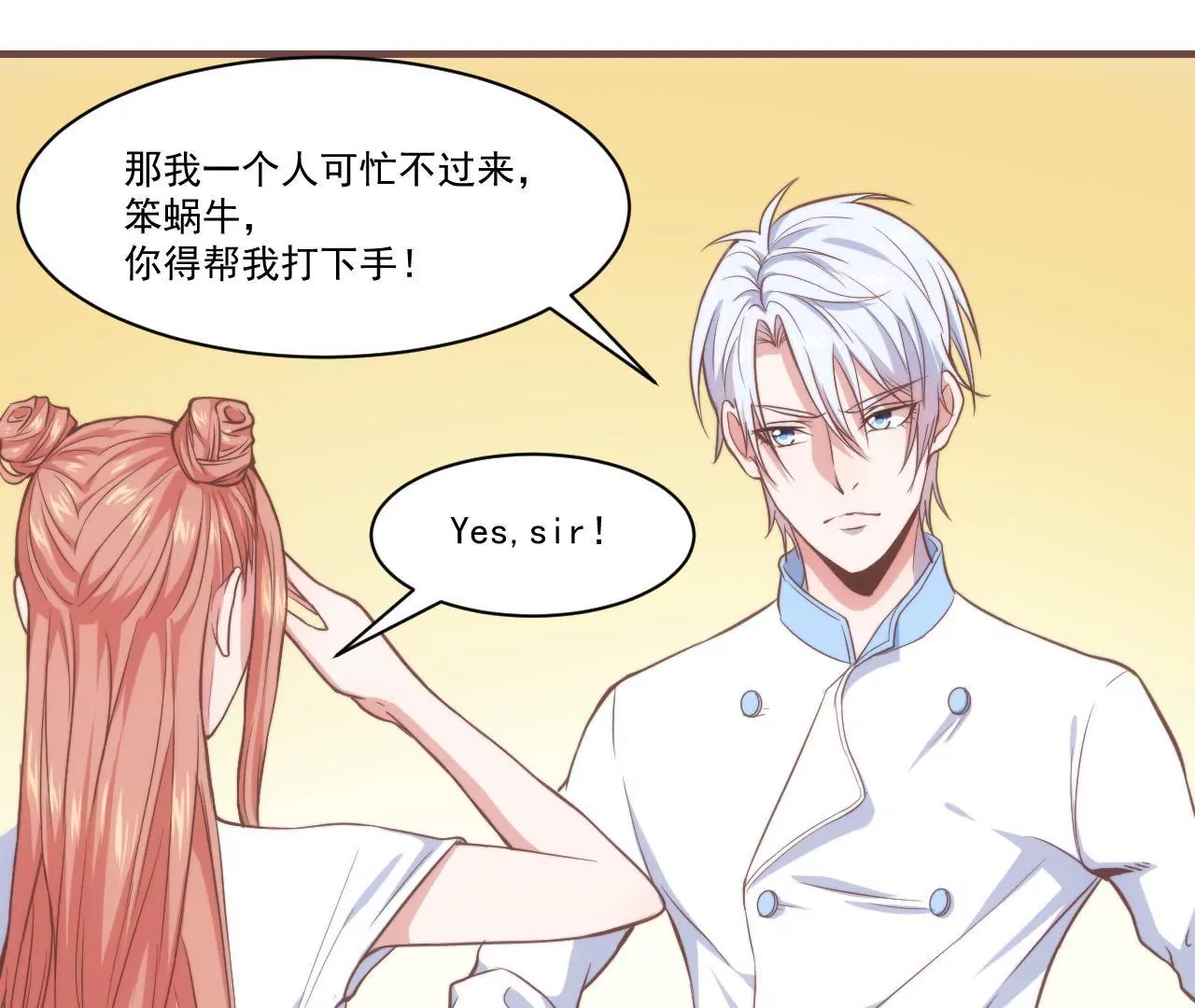 第34话 甜美而忧伤(1/2)-第36话