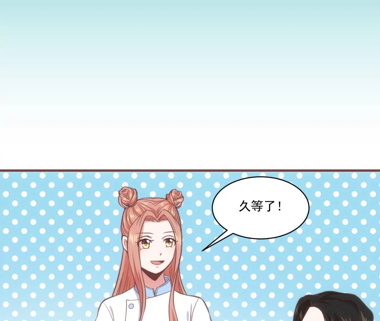 第34话 甜美而忧伤(1/2)-第36话