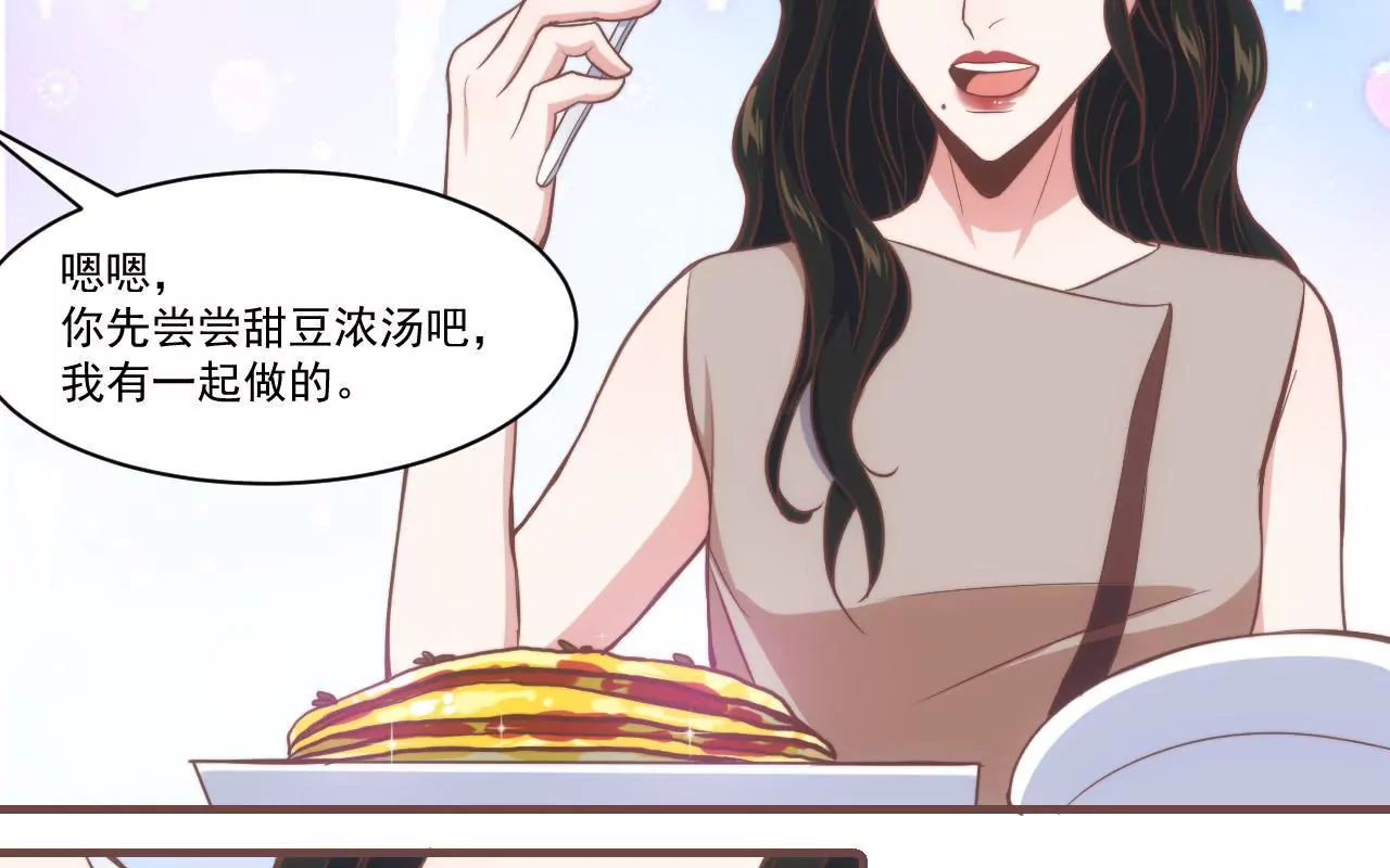 第34话 甜美而忧伤(1/2)-第36话