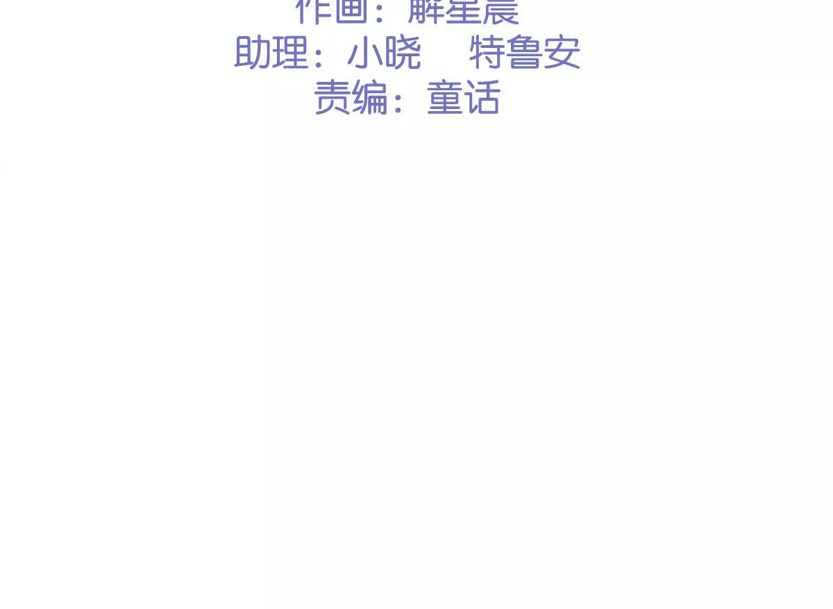 第34话 甜美而忧伤(1/2)-第36话