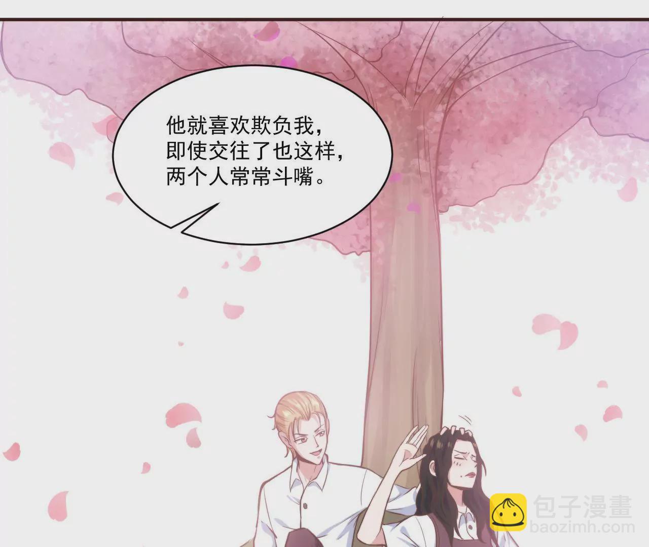 第34话 甜美而忧伤(1/2)-第36话