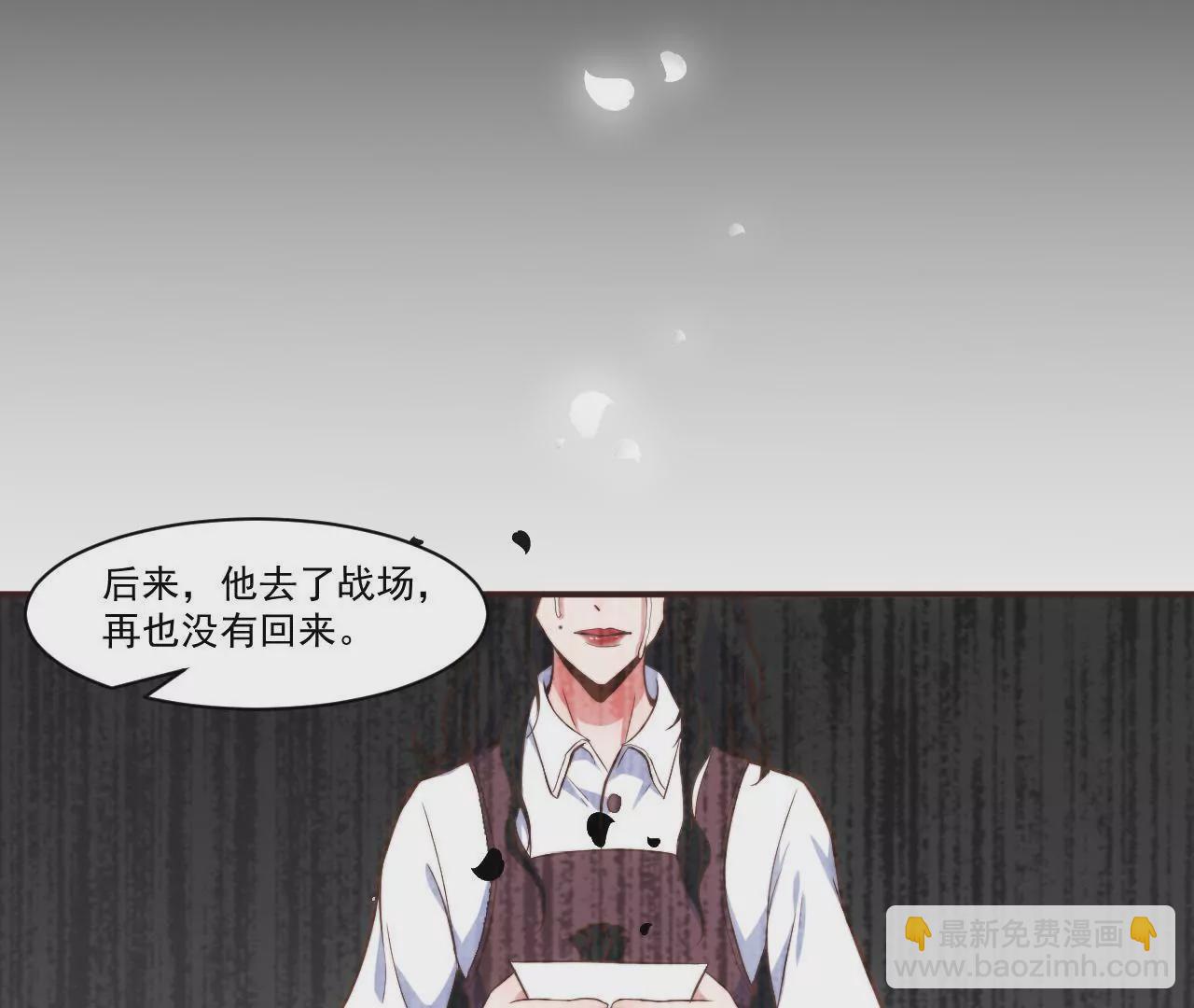 第34话 甜美而忧伤(1/2)-第36话