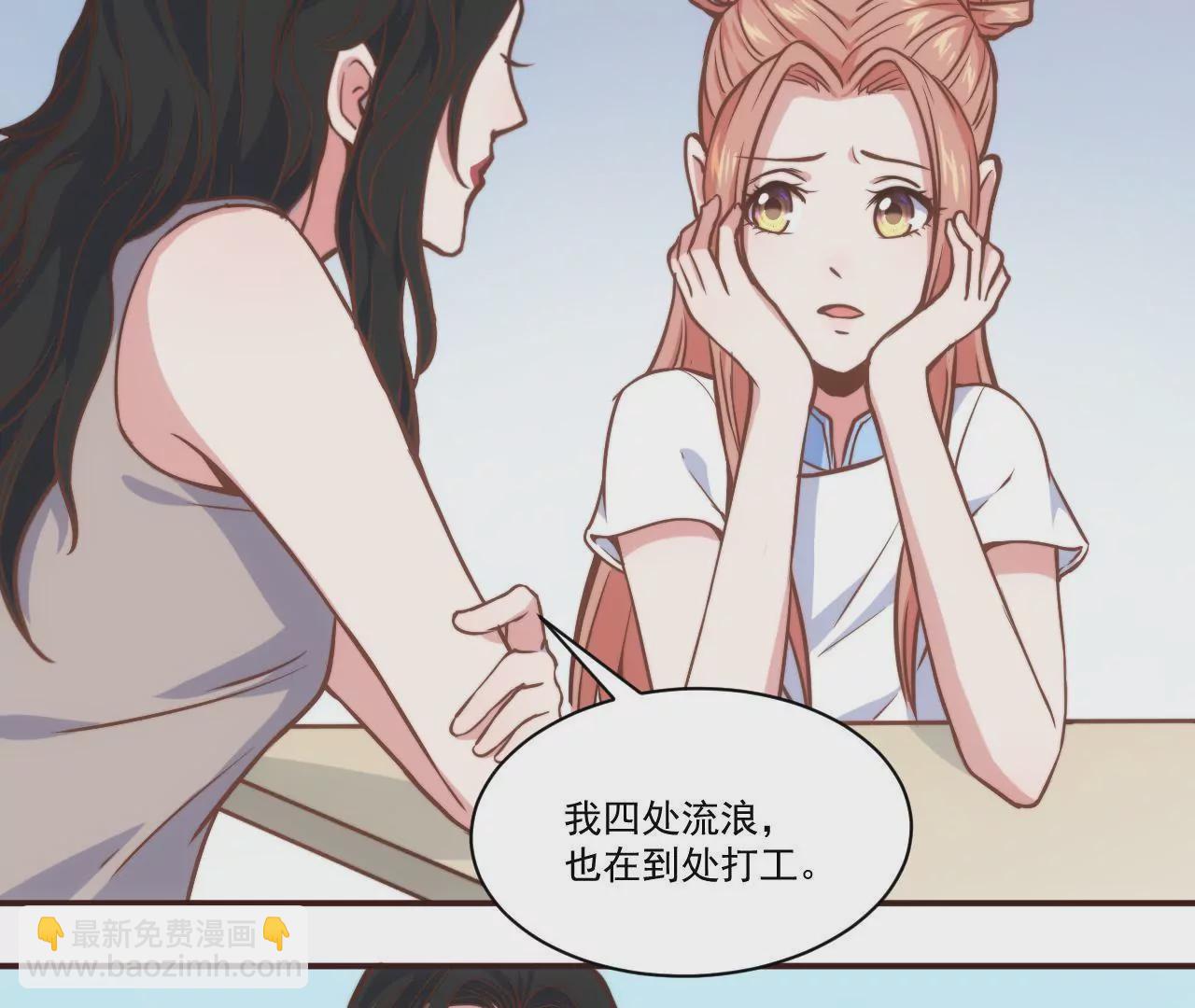 第34话 甜美而忧伤(1/2)-第36话