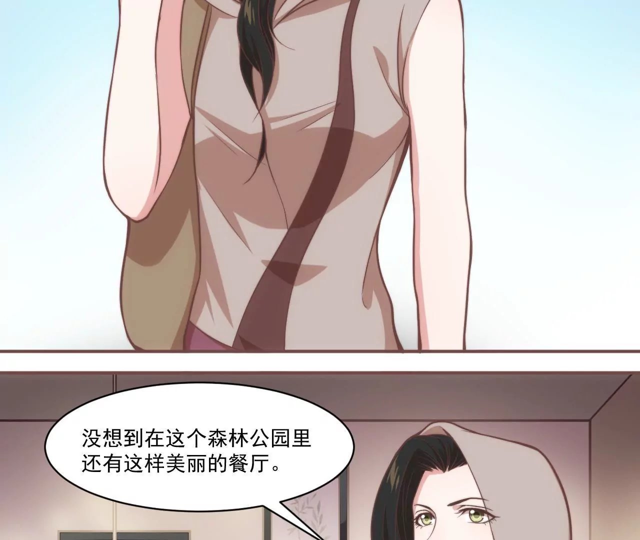 第34话 甜美而忧伤(1/2)-第36话