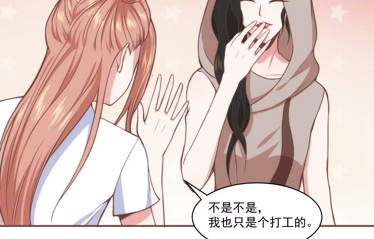 第34话 甜美而忧伤(1/2)-第36话