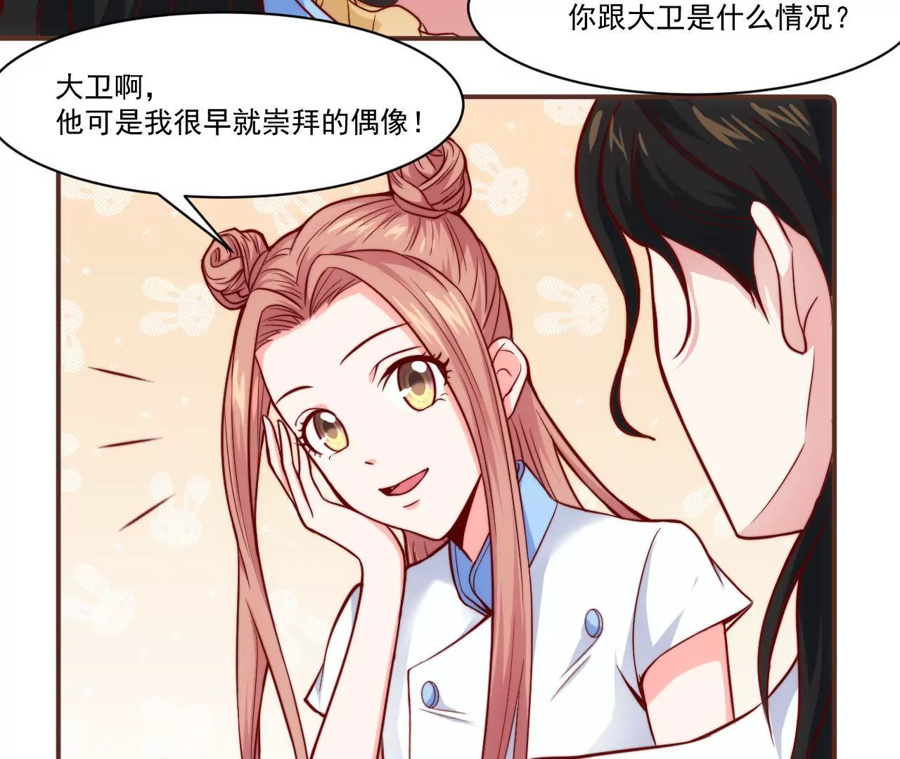 第36话 都是为了你(1/2)-第38话