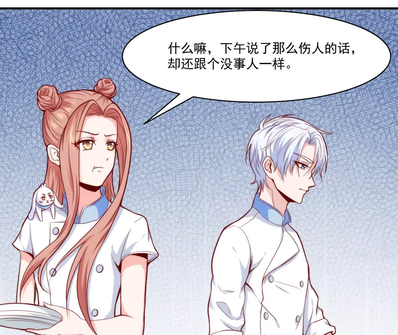 第36话 都是为了你(1/2)-第38话